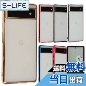 �y���������zPixel 6a �P�[�X TPU color Google Pixel6a �\�t�g�P�[�X ���� �J�o�[ �N���A�P�[�X �X�}�z�P�[�X ���^ �ی� �ϏՌ� �s�N�Z��6a au softbank A785 �F�F�S�[���h�A�T�C�Y�FPixel 6a