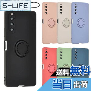 �y���������zXperia 10 IV �P�[�X �V���R�� �����O Xperia10IV �\�t�g�P�[�X �J�o�[ �X�}�z�P�[�X ���^ �ی� �ϏՌ� SO-52C SO52C SOG07 �G�N�X�y���A10IV au docomo softbank UQmobile A799 �F�F�u���b�N�A�T�C�Y�FX