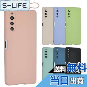 �y���������zXperia 10 IV �V���R�� �P�[�X Xperia10IV �J�o�[ �X�}�z�P�[�X ���^ �ی� �ϏՌ� SO-52C SO52C SOG07 �G�N�X�y���A10IV au docomo softbank UQmobile A800 �F�F�s���N�A�T�C�Y�FXperia 10 IV