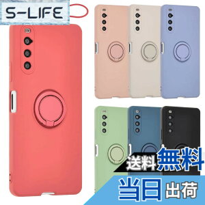 �y���������zXperia 10 IV �P�[�X �V���R�� �����O Xperia10IV �\�t�g�P�[�X �J�o�[ �X�}�z�P�[�X ���^ �ی� �ϏՌ� SO-52C SO52C SOG07 �G�N�X�y���A10IV au docomo softbank UQmobile A799 �F�F���b�h�A�T�C�Y�FXper
