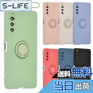 �y���������zXperia 10 IV �P�[�X �V���R�� �����O Xperia10IV �\�t�g�P�[�X �J�o�[ �X�}�z�P�[�X ���^ �ی� �ϏՌ� SO-52C SO52C SOG07 �G�N�X�y���A10IV au docomo softbank UQmobile A799 �F�F���C�g�O���[���A�T