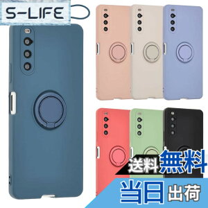 �y���������zXperia 10 IV �P�[�X �V���R�� �����O Xperia10IV �\�t�g�P�[�X �J�o�[ �X�}�z�P�[�X ���^ �ی� �ϏՌ� SO-52C SO52C SOG07 �G�N�X�y���A10IV au docomo softbank UQmobile A799 �F�F�l�C�r�[�A�T�C�Y�FX