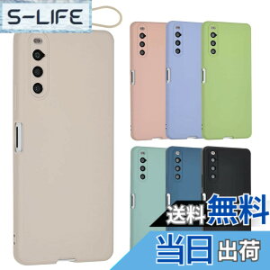 �y���������zXperia 10 IV �V���R�� �P�[�X Xperia10IV �J�o�[ �X�}�z�P�[�X ���^ �ی� �ϏՌ� SO-52C SO52C SOG07 �G�N�X�y���A10IV au docomo softbank UQmobile A800 �F�F�z���C�g�A�T�C�Y�FXperia 10 IV