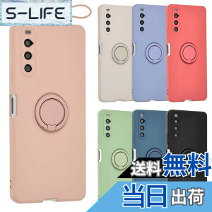 �y���������zXperia 10 IV �P�[�X �V���R�� �����O Xperia10IV �\�t�g�P�[�X �J�o�[ �X�}�z�P�[�X ���^ �ی� �ϏՌ� SO-52C SO52C SOG07 �G�N�X�y���A10IV au docomo softbank UQmobile A799 �F�F�s���N�A�T�C�Y�FXper