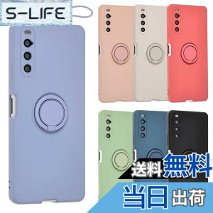 �y���������zXperia 10 IV �P�[�X �V���R�� �����O Xperia10IV �\�t�g�P�[�X �J�o�[ �X�}�z�P�[�X ���^ �ی� �ϏՌ� SO-52C SO52C SOG07 �G�N�X�y���A10IV au docomo softbank UQmobile A799 �F�F�p�[�v���A�T�C�Y�FX