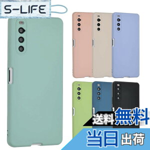 �y���������zXperia 10 IV �V���R�� �P�[�X Xperia10IV �J�o�[ �X�}�z�P�[�X ���^ �ی� �ϏՌ� SO-52C SO52C SOG07 �G�N�X�y���A10IV au docomo softbank UQmobile A800 �F�F�~���g�A�T�C�Y�FXperia 10 IV