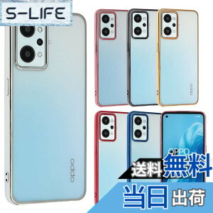 �y���������zOPPO Reno7 A �P�[�X TPU color Reno7A �\�t�g�P�[�X ���� �J�o�[ �N���A�P�[�X �X�}�z�P�[�X ���^ �ی� �ϏՌ� �I�b�| ���m �Z�u�� �G�[ OPG04 au �y�V���o�C�� Y!mobile UQ mobile A853 �F�F�V��