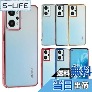 �y���������zOPPO Reno7 A �P�[�X TPU color Reno7A �\�t�g�P�[�X ���� �J�o�[ �N���A�P�[�X �X�}�z�P�[�X ���^ �ی� �ϏՌ� �I�b�| ���m �Z�u�� �G�[ OPG04 au �y�V���o�C�� Y!mobile UQ mobile A853 �F�F�s��