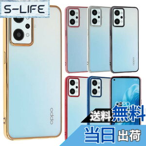 �y���������zOPPO Reno7 A �P�[�X TPU color Reno7A �\�t�g�P�[�X ���� �J�o�[ �N���A�P�[�X �X�}�z�P�[�X ���^ �ی� �ϏՌ� �I�b�| ���m �Z�u�� �G�[ OPG04 au �y�V���o�C�� Y!mobile UQ mobile A853 �F�F�S�[