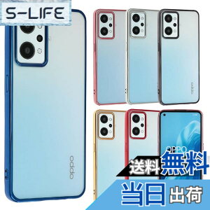 �y���������zOPPO Reno7 A �P�[�X TPU color Reno7A �\�t�g�P�[�X ���� �J�o�[ �N���A�P�[�X �X�}�z�P�[�X ���^ �ی� �ϏՌ� �I�b�| ���m �Z�u�� �G�[ OPG04 au �y�V���o�C�� Y!mobile UQ mobile A853 �F�F�u��