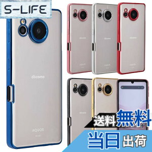 �y���������zAQUOS sense7 �P�[�X TPU color AQUOSsense7 �\�t�g�P�[�X ���� �J�o�[ �N���A�P�[�X �X�}�z�P�[�X ���^ �ی� �ϏՌ� SH-53C SH53C SHG10 docomo au UQmobile �y�V���o�C�� A832 �F�F�u���[�A�T�C�Y�FAQU