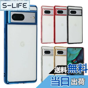 �y���������zPixel 7 �P�[�X TPU color Google Pixel7 �\�t�g�P�[�X ���� �J�o�[ �N���A�P�[�X �X�}�z�P�[�X ���^ �ی� �ϏՌ� �s�N�Z��7 au softbank A805 �F�F�u���[�A�T�C�Y�FPixel 7
