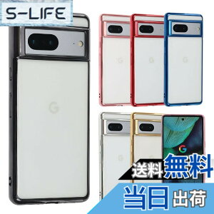 �y���������zPixel 7 �P�[�X TPU color Google Pixel7 �\�t�g�P�[�X ���� �J�o�[ �N���A�P�[�X �X�}�z�P�[�X ���^ �ی� �ϏՌ� �s�N�Z��7 au softbank A805 �F�F�u���b�N�A�T�C�Y�FPixel 7