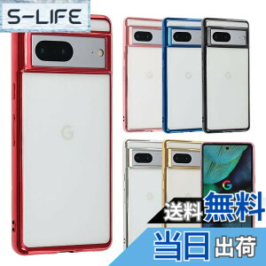 �y���������zPixel 7 �P�[�X TPU color Google Pixel7 �\�t�g�P�[�X ���� �J�o�[ �N���A�P�[�X �X�}�z�P�[�X ���^ �ی� �ϏՌ� �s�N�Z��7 au softbank A805 �F�F���b�h�A�T�C�Y�FPixel 7