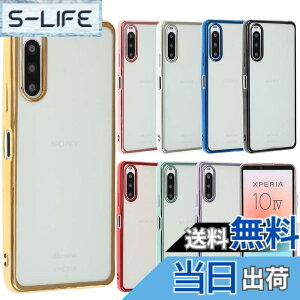 �y���������zXperia 10 IV �P�[�X TPU color Xperia10IV xperia10iv �\�t�g�P�[�X �J�o�[ �N���A�P�[�X �X�}�z�P�[�X ���^ �ی� �ϏՌ� SO-52C SO52C SOG07 �G�N�X�y���A�e���}�[�N�t�H�[ docomo au softbank UQmobile A7