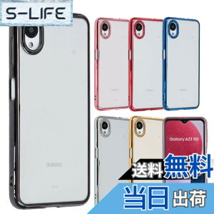 �y���������zGalaxy A23 5G �P�[�X TPU color GalaxyA23 �\�t�g�P�[�X ���� �J�o�[ �N���A�P�[�X �X�}�z�P�[�X ���^ �ی� �ϏՌ� �M�����N�V�[A23 SC-56C SC56C SCG18 docomo au Uqmobile A840 �F�F�u���b�N�A�T�C�Y