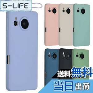 �y���������zAQUOS sense7 �V���R�� �P�[�X AQUOSsense7 �\�t�g�P�[�X �J�o�[ �X�}�z�P�[�X ���^ �ی� �ϏՌ� SH-53C SH53C SHG10 �A�N�I�X�Z���X7 docomo au �y�V���o�C�� A863 �F�F�p�[�v���A�T�C�Y�FAQUOS sen