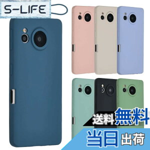 �y���������zAQUOS sense7 �V���R�� �P�[�X AQUOSsense7 �\�t�g�P�[�X �J�o�[ �X�}�z�P�[�X ���^ �ی� �ϏՌ� SH-53C SH53C SHG10 �A�N�I�X�Z���X7 docomo au �y�V���o�C�� A863 �F�F�l�C�r�[�A�T�C�Y�FAQUOS sen