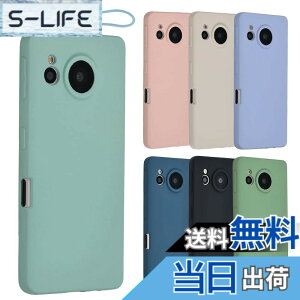 �y���������zAQUOS sense7 �V���R�� �P�[�X AQUOSsense7 �\�t�g�P�[�X �J�o�[ �X�}�z�P�[�X ���^ �ی� �ϏՌ� SH-53C SH53C SHG10 �A�N�I�X�Z���X7 docomo au �y�V���o�C�� A863 �F�F�~���g�A�T�C�Y�FAQUOS sense7