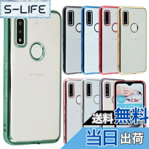 �y���������zarrows We �P�[�X TPU color ���� �N���A �\�t�g�P�[�X �V���v�� �J���t�� arrowswe �J�o�[ �N���A�P�[�X �A���[�Y�E�B�[ �A���[�Y F-51B F51B FCG01 A101FC docomo au Softbank �X�}�z�P�[�X ���^ ��