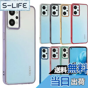 �y���������zOPPO Reno7 A �P�[�X TPU color Reno7A �\�t�g�P�[�X ���� �J�o�[ �N���A�P�[�X �X�}�z�P�[�X ���^ �ی� �ϏՌ� �I�b�| ���m �Z�u�� �G�[ OPG04 au �y�V���o�C�� Y!mobile UQ mobile A853 �F�F�p�[