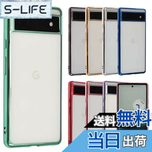 �y���������zPixel 6a �P�[�X TPU color Google Pixel6a �\�t�g�P�[�X ���� �J�o�[ �N���A�P�[�X �X�}�z�P�[�X ���^ �ی� �ϏՌ� �s�N�Z��6a au softbank A785 �F�F���C�g�O���[���A�T�C�Y�FPixel 6a
