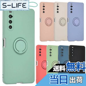 �y���������zXperia 10 IV �P�[�X �V���R�� �����O Xperia10IV �\�t�g�P�[�X �J�o�[ �X�}�z�P�[�X ���^ �ی� �ϏՌ� SO-52C SO52C SOG07 �G�N�X�y���A10IV au docomo softbank UQmobile A799 �F�F�~���g�A�T�C�Y�FXper