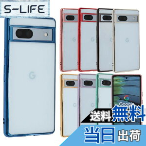 �y���������zPixel 7 �P�[�X TPU color Google Pixel7 �\�t�g�P�[�X ���� �J�o�[ �N���A�P�[�X �X�}�z�P�[�X ���^ �ی� �ϏՌ� �s�N�Z��7 au softbank A805 �F�F�u���[�A�T�C�Y�FPixel 7a