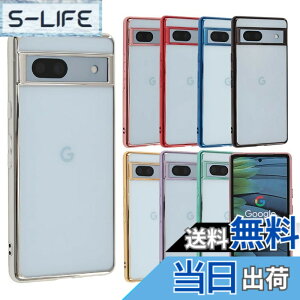 �y���������zPixel 7 �P�[�X TPU color Google Pixel7 �\�t�g�P�[�X ���� �J�o�[ �N���A�P�[�X �X�}�z�P�[�X ���^ �ی� �ϏՌ� �s�N�Z��7 au softbank A805 �F�F�V���o�[�A�T�C�Y�FPixel 7a