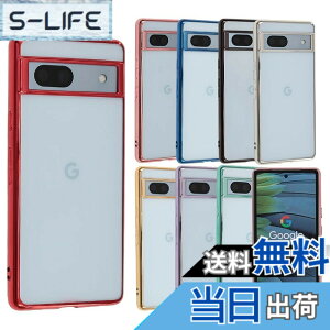 �y���������zPixel 7 �P�[�X TPU color Google Pixel7 �\�t�g�P�[�X ���� �J�o�[ �N���A�P�[�X �X�}�z�P�[�X ���^ �ی� �ϏՌ� �s�N�Z��7 au softbank A805 �F�F���b�h�A�T�C�Y�FPixel 7a