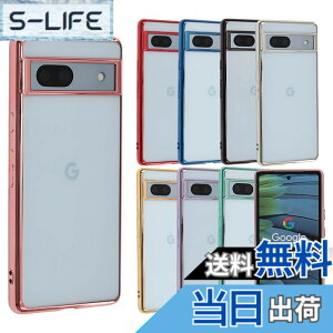 �y���������zPixel 7 �P�[�X TPU color Google Pixel7 �\�t�g�P�[�X ���� �J�o�[ �N���A�P�[�X �X�}�z�P�[�X ���^ �ی� �ϏՌ� �s�N�Z��7 au softbank A805 �F�F�s���N�S�[���h�A�T�C�Y�FPixel 7a