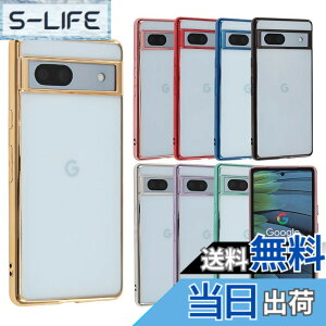 �y���������zPixel 7 �P�[�X TPU color Google Pixel7 �\�t�g�P�[�X ���� �J�o�[ �N���A�P�[�X �X�}�z�P�[�X ���^ �ی� �ϏՌ� �s�N�Z��7 au softbank A805 �F�F�S�[���h�A�T�C�Y�FPixel 7a
