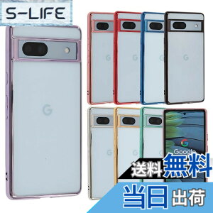 �y���������zPixel 7 �P�[�X TPU color Google Pixel7 �\�t�g�P�[�X ���� �J�o�[ �N���A�P�[�X �X�}�z�P�[�X ���^ �ی� �ϏՌ� �s�N�Z��7 au softbank A805 �F�F�p�[�v���A�T�C�Y�FPixel 7a