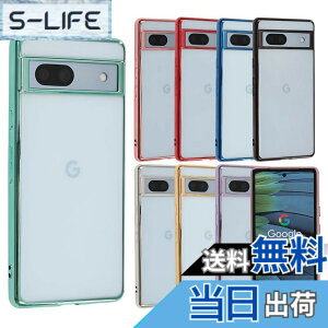�y���������zPixel 7 �P�[�X TPU color Google Pixel7 �\�t�g�P�[�X ���� �J�o�[ �N���A�P�[�X �X�}�z�P�[�X ���^ �ی� �ϏՌ� �s�N�Z��7 au softbank A805 �F�F���C�g�O���[���A�T�C�Y�FPixel 7a