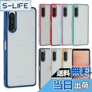 �y���������zXperia 10 V �P�[�X TPU color Xperia10V xperia10v �\�t�g�P�[�X �J�o�[ �N���A�P�[�X �X�}�z�P�[�X ���^ �ی� �ϏՌ� SO-52D SO52D SOG11 A302SO SOG11 XQ-DC44 �G�N�X�y���A�e���}�[�N�t�@�C�u docomo au