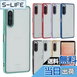 �y���������zXperia 10 V �P�[�X TPU color Xperia10V xperia10v �\�t�g�P�[�X �J�o�[ �N���A�P�[�X �X�}�z�P�[�X ���^ �ی� �ϏՌ� SO-52D SO52D SOG11 A302SO SOG11 XQ-DC44 �G�N�X�y���A�e���}�[�N�t�@�C�u docomo au