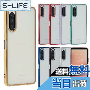 �y���������zXperia 10 V �P�[�X TPU color Xperia10V xperia10v �\�t�g�P�[�X �J�o�[ �N���A�P�[�X �X�}�z�P�[�X ���^ �ی� �ϏՌ� SO-52D SO52D SOG11 A302SO SOG11 XQ-DC44 �G�N�X�y���A�e���}�[�N�t�@�C�u docomo au