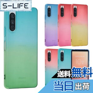 �y���������zXperia 10 V �P�[�X TPU �O���f�[�V���� Xperia10V �\�t�g�P�[�X ���� �J�o�[ �N���A�P�[�X �X�}�z�P�[�X ���^ �ی� �ϏՌ� �G�N�X�y���A10�}�[�N5 �G�N�X�y���A10V �G�N�X�y�f�B�A �\�j