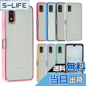 �y���������zAQUOS wish3 �P�[�X TPU color AQUOSwish3 �\�t�g�P�[�X ���� �J�o�[ �N���A�P�[�X �X�}�z�P�[�X ���^ �ی� �ϏՌ� SH-53D SH53D A302SH A303SH SH-M25 docomo Y!mobile Softbank �y�V���o�C�� A928 �F�F�s��