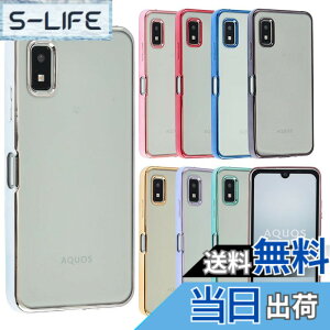 �y���������zAQUOS wish3 �P�[�X TPU color AQUOSwish3 �\�t�g�P�[�X ���� �J�o�[ �N���A�P�[�X �X�}�z�P�[�X ���^ �ی� �ϏՌ� SH-53D SH53D A302SH A303SH SH-M25 docomo Y!mobile Softbank �y�V���o�C�� A928 �F�F�V��