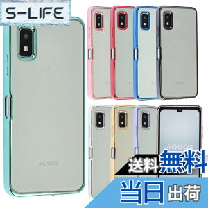 �y���������zAQUOS wish3 �P�[�X TPU color AQUOSwish3 �\�t�g�P�[�X ���� �J�o�[ �N���A�P�[�X �X�}�z�P�[�X ���^ �ی� �ϏՌ� SH-53D SH53D A302SH A303SH SH-M25 docomo Y!mobile Softbank �y�V���o�C�� A928 �F�F���C