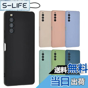 �y���������zXperia 10 V �V���R�� �P�[�X Xperia10V �J�o�[ �X�}�z�P�[�X ���^ �ی� �ϏՌ� SO-52D SO52D SOG11 A302SO XQ-DC44 �G�N�X�y���A10�}�[�N5 docomo au softbank UQmobile �y�V���o�C�� A922 �F�F�u���b�N�A