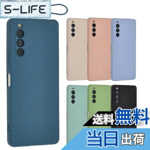 �y���������zXperia 10 V �V���R�� �P�[�X Xperia10V �J�o�[ �X�}�z�P�[�X ���^ �ی� �ϏՌ� SO-52D SO52D SOG11 A302SO XQ-DC44 �G�N�X�y���A10�}�[�N5 docomo au softbank UQmobile �y�V���o�C�� A922 �F�F�l�C�r�[�A