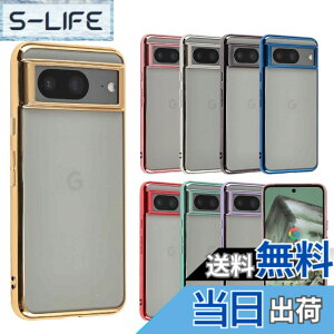 �y���������zPixel 8a �P�[�X TPU color Google Pixel8a �\�t�g�P�[�X ���� �J�o�[ �N���A�P�[�X �X�}�z�P�[�X ���^ �ی� �ϏՌ� �O�[�O�� �s�N�Z��8a �X�}�z�J�o�[ �g�уP�[�X au softbank docomo A970 �F�F�S
