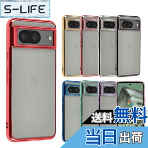 �y���������zPixel 8a �P�[�X TPU color Google Pixel8a �\�t�g�P�[�X ���� �J�o�[ �N���A�P�[�X �X�}�z�P�[�X ���^ �ی� �ϏՌ� �O�[�O�� �s�N�Z��8a �X�}�z�J�o�[ �g�уP�[�X au softbank docomo A970 �F�F��