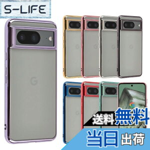 �y���������zPixel 8a �P�[�X TPU color Google Pixel8a �\�t�g�P�[�X ���� �J�o�[ �N���A�P�[�X �X�}�z�P�[�X ���^ �ی� �ϏՌ� �O�[�O�� �s�N�Z��8a �X�}�z�J�o�[ �g�уP�[�X au softbank docomo A970 �F�F�p