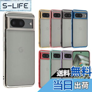 �y���������zPixel 8a �P�[�X TPU color Google Pixel8a �\�t�g�P�[�X ���� �J�o�[ �N���A�P�[�X �X�}�z�P�[�X ���^ �ی� �ϏՌ� �O�[�O�� �s�N�Z��8a �X�}�z�J�o�[ �g�уP�[�X au softbank docomo A970 �F�F�V
