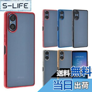 �y���������zXperia 5 V �P�[�X TPU color �G�N�X�y���A5V xperia5V �\�t�g�P�[�X �J�o�[ �N���A�P�[�X �X�}�z�P�[�X ���^ �ی� �ϏՌ� SO-53D SO53D SOG12 XQ-DE44 XQDE44 �G�N�X�y���A5�}�[�N5 docomo au �y�V���o