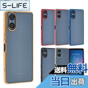 �y���������zXperia 5 V �P�[�X TPU color �G�N�X�y���A5V xperia5V �\�t�g�P�[�X �J�o�[ �N���A�P�[�X �X�}�z�P�[�X ���^ �ی� �ϏՌ� SO-53D SO53D SOG12 XQ-DE44 XQDE44 �G�N�X�y���A5�}�[�N5 docomo au �y�V���o