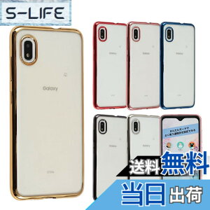 �y���������zGalaxy A21 �P�[�X Galaxy A20 TPU color �M�����N�V�[A21 �M�����N�V�[A20 �\�t�g�P�[�X ���� �J�o�[ �N���A�P�[�X �X�}�z�P�[�X �g�уP�[�X ���^ �ی� �ϏՌ� GalaxyA21 GalaxyA20 SCV49 SCV46 SC-42A